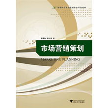 企業(yè)形象策劃與市場營銷的整合策略