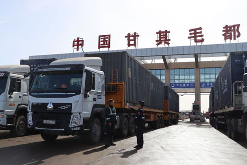 甘其毛都口岸年過貨量突破1000萬噸，中蒙經貿合作邁上新臺階