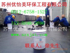 蘇州新區(qū)房屋與工廠防水補(bǔ)漏 專業(yè)服務(wù)守護(hù)屋頂與陽臺(tái)安全