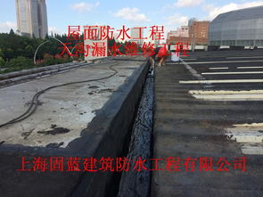 專業(yè)房頂防水維修 為您的建筑穿上持久“雨衣”